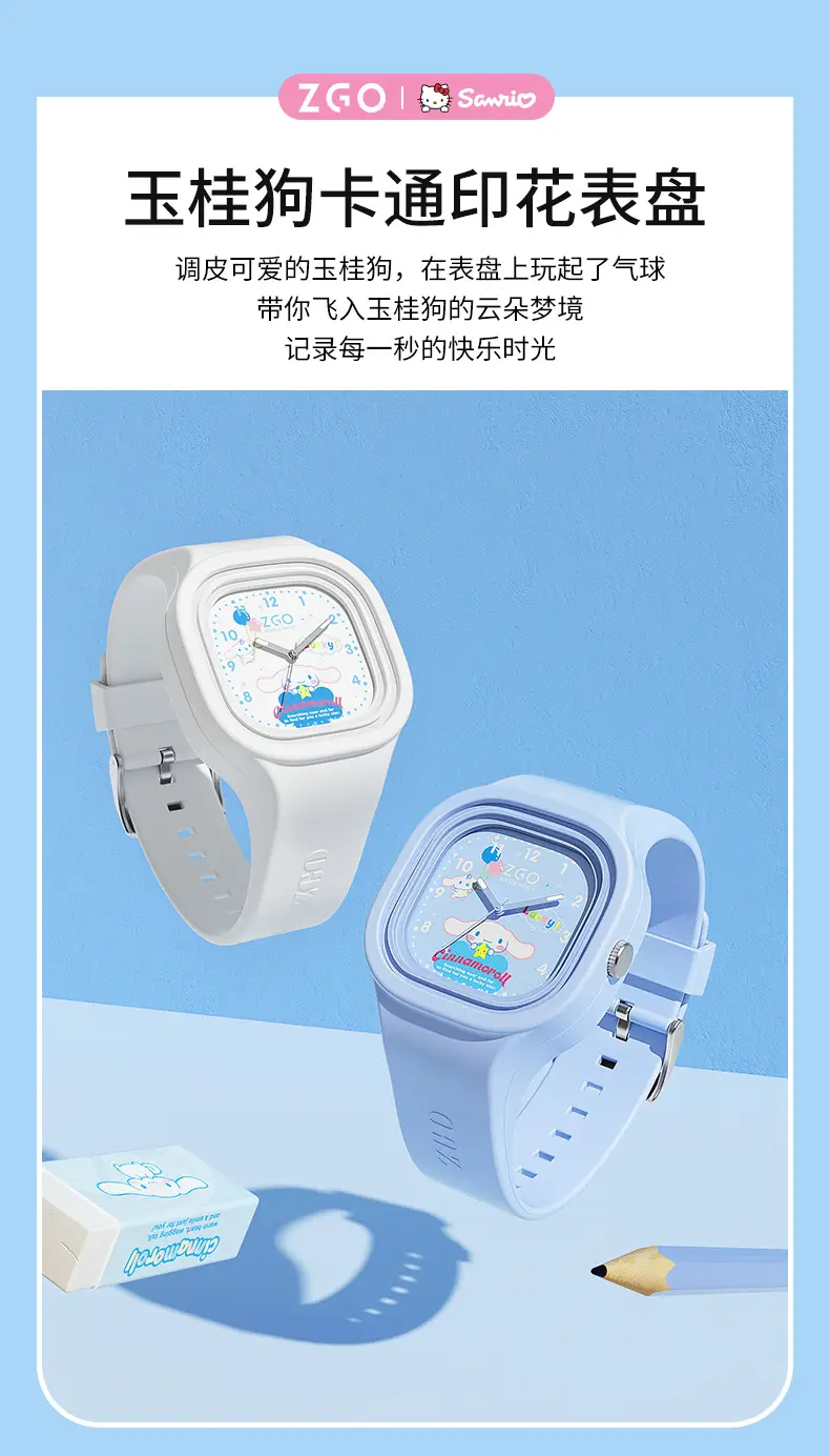 ZEQO Sanrio Cartoon Luminous Waterproof Silicone Watch White — feature 4