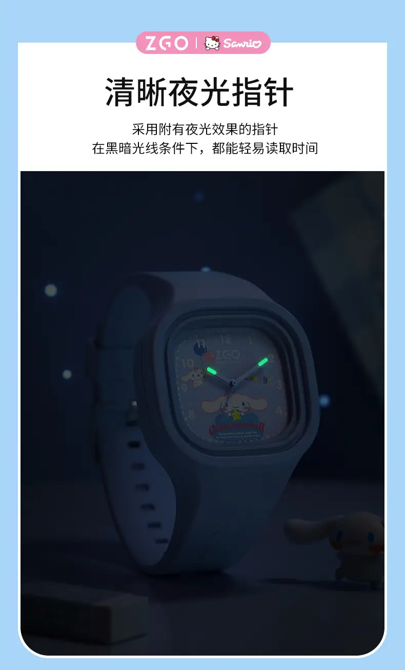 ZEQO Sanrio Cartoon Luminous Waterproof Silicone Watch White — feature 8