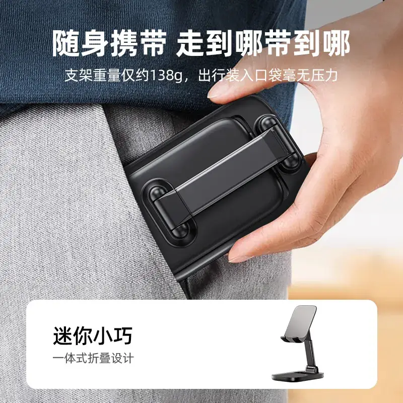 Folding Telescopic Phone Holder Yellow Portable Desktop - Image 14