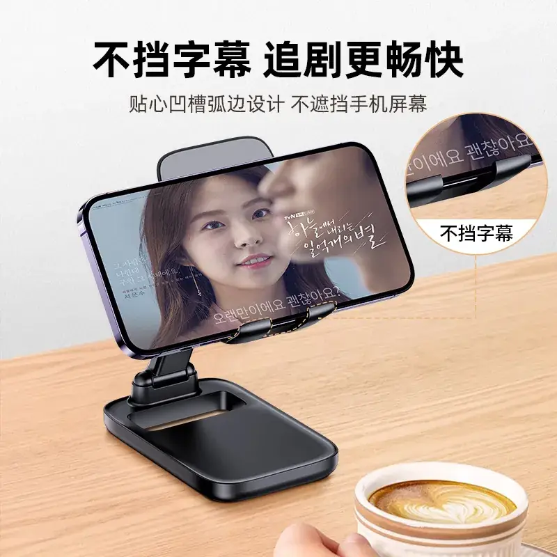 Folding Telescopic Phone Holder Yellow Portable Desktop - Image 16