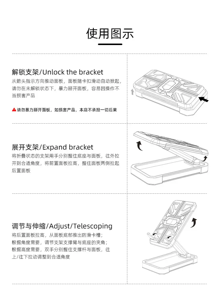 Folding Telescopic Phone Holder Yellow Portable Desktop — feature 11