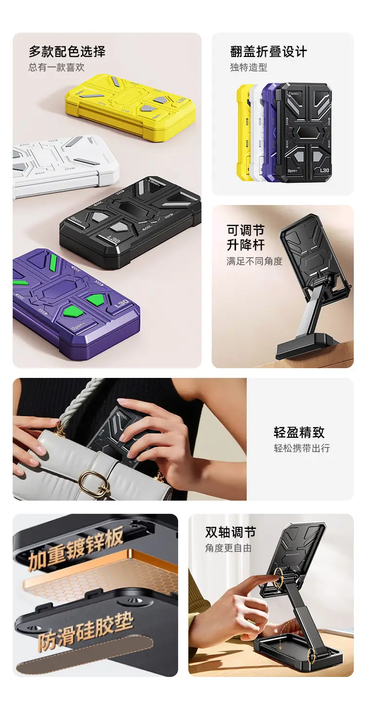 Folding Telescopic Phone Holder Yellow Portable Desktop — feature 2