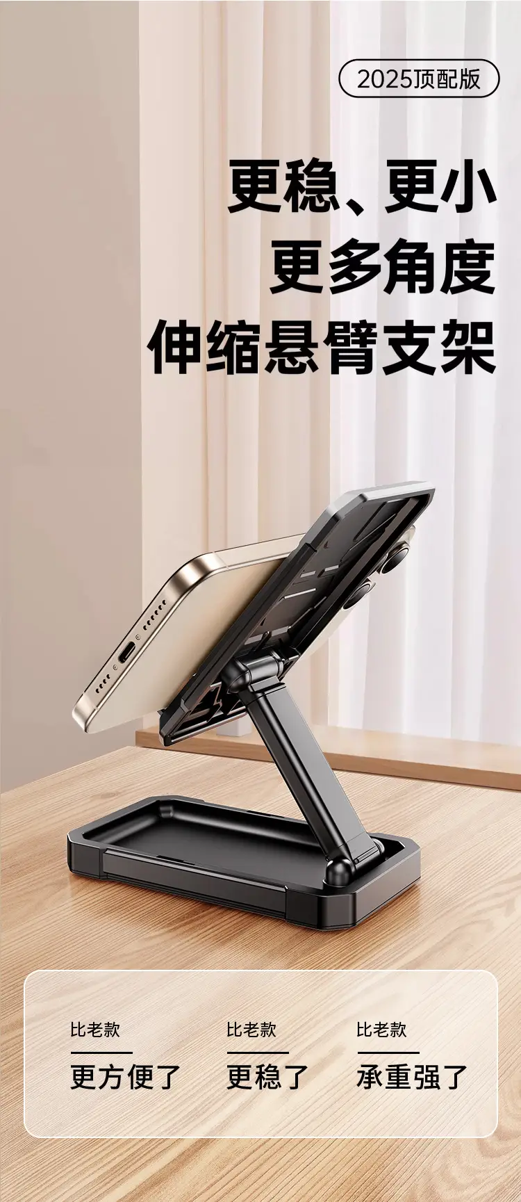 Folding Telescopic Phone Holder Yellow Portable Desktop — feature 4