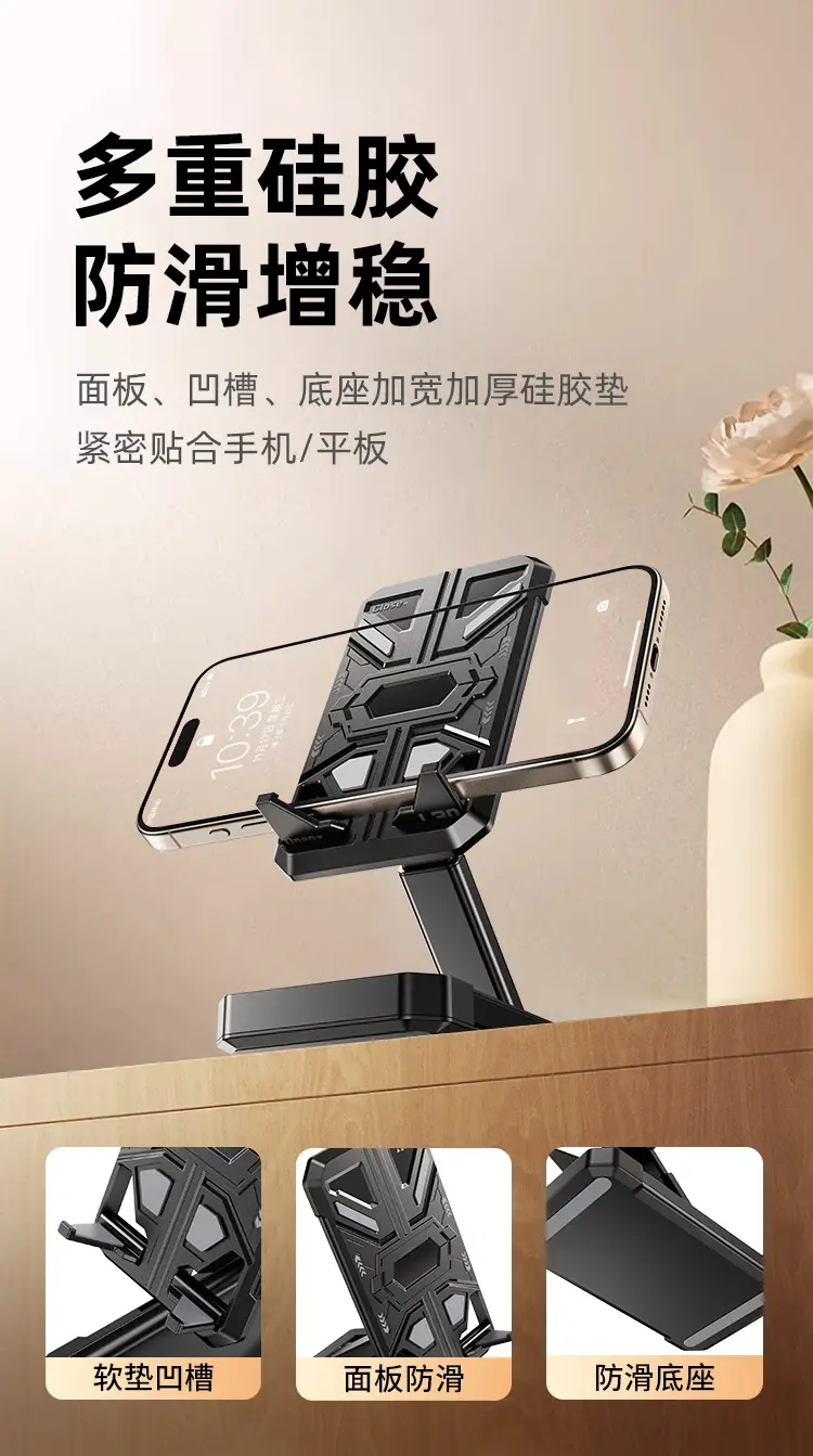 Folding Telescopic Phone Holder Yellow Portable Desktop — feature 5