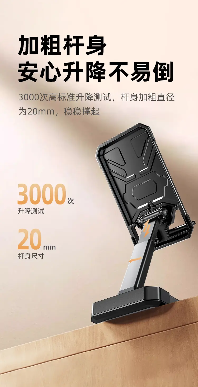 Folding Telescopic Phone Holder Yellow Portable Desktop — feature 6