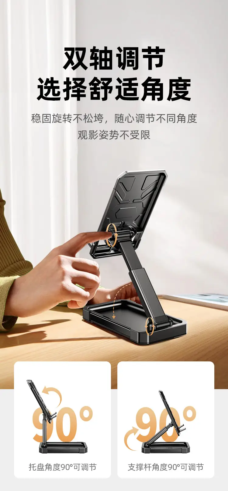 Folding Telescopic Phone Holder Yellow Portable Desktop — feature 7