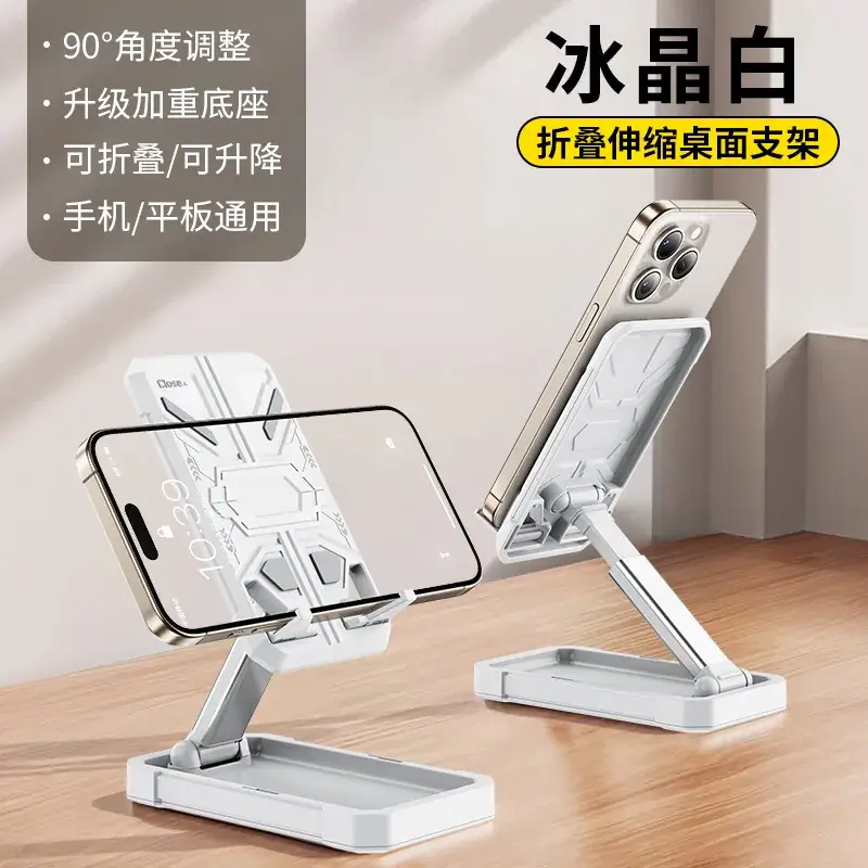 Folding Telescopic Phone Holder Yellow Portable Desktop - Image 10