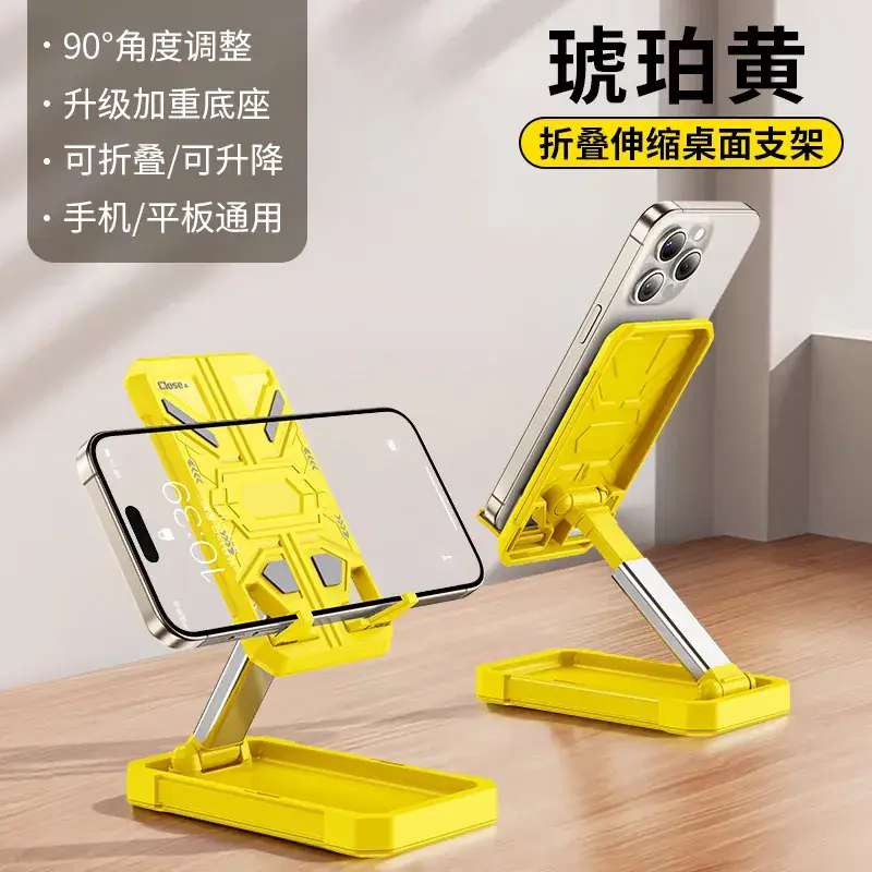 Folding Telescopic Phone Holder Yellow Portable Desktop - Image 11