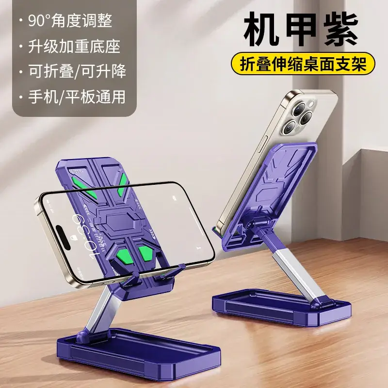 Folding Telescopic Phone Holder Yellow Portable Desktop - Image 12