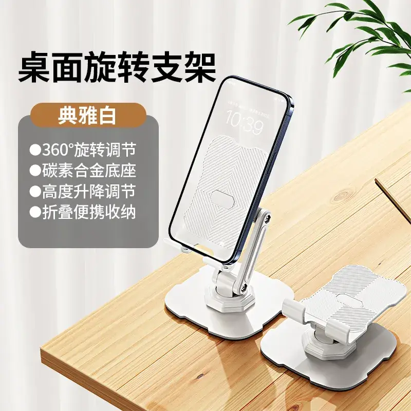 Folding Telescopic Phone Holder Yellow Portable Desktop - Image 2