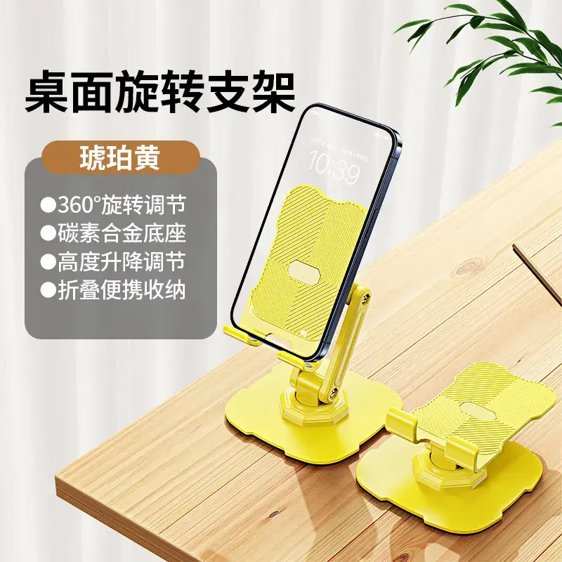 Folding Telescopic Phone Holder Yellow Portable Desktop - Image 3