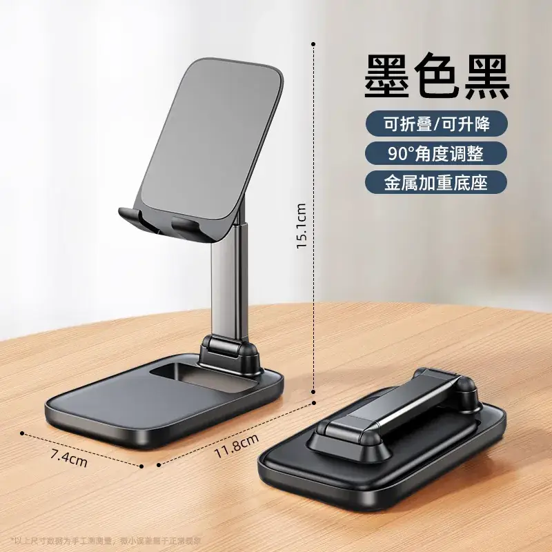Folding Telescopic Phone Holder Yellow Portable Desktop - Image 4