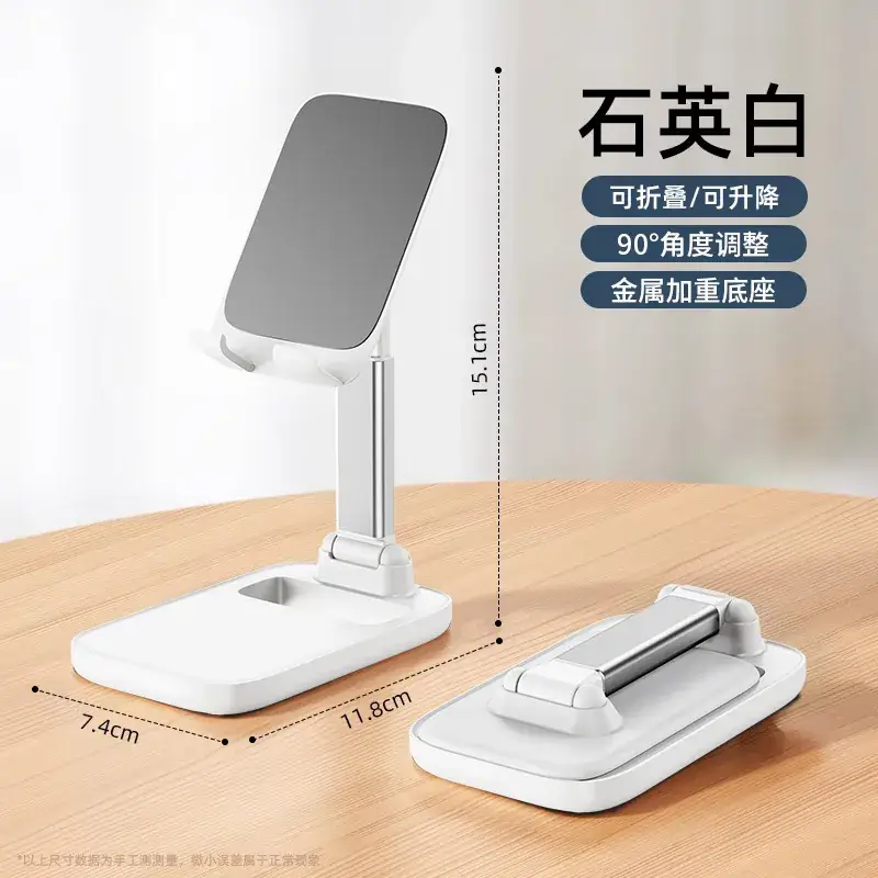 Folding Telescopic Phone Holder Yellow Portable Desktop - Image 5