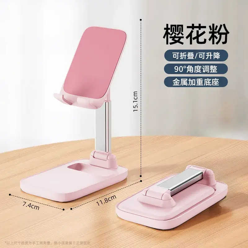Folding Telescopic Phone Holder Yellow Portable Desktop - Image 6