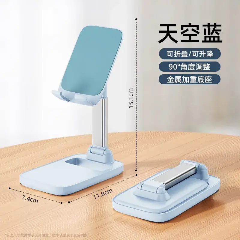 Folding Telescopic Phone Holder Yellow Portable Desktop - Image 7