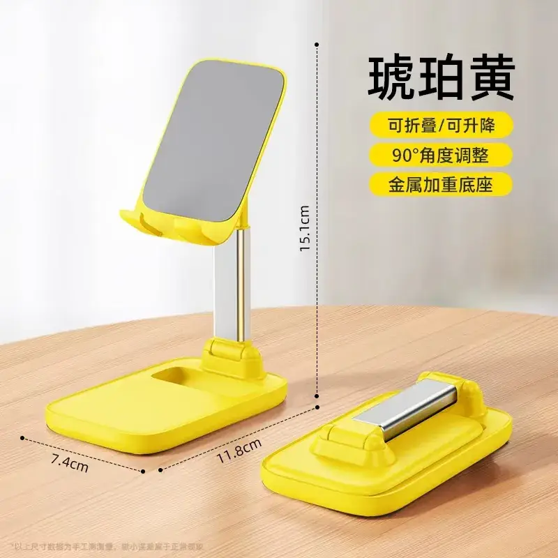 Folding Telescopic Phone Holder Yellow Portable Desktop - Image 8