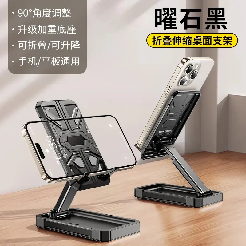 Folding Telescopic Phone Holder Yellow Portable Desktop - Image 9