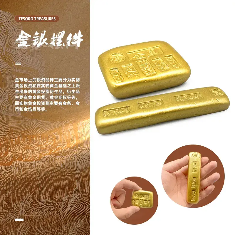 Ancient Gold & Silver Ingot Ornaments for Kids & Adults