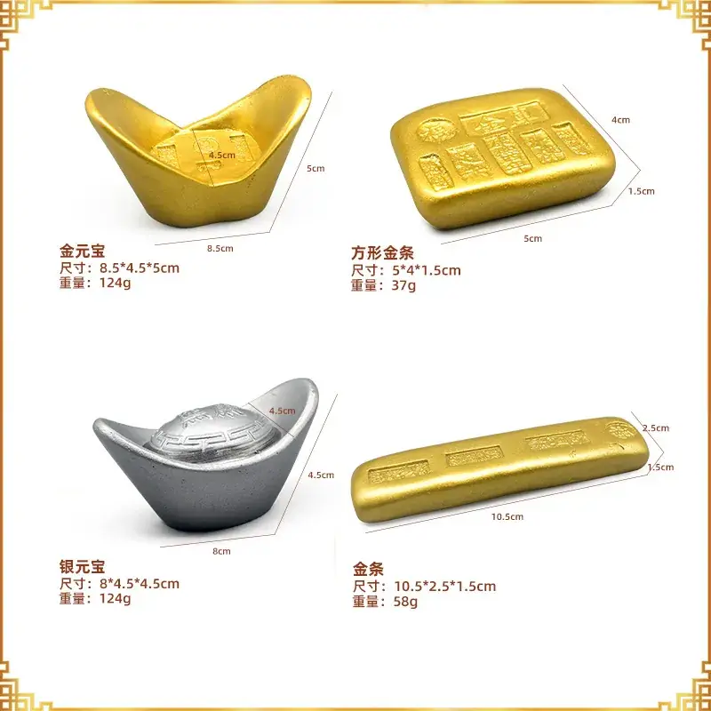 Ancient Gold & Silver Ingot Ornaments for Kids & Adults