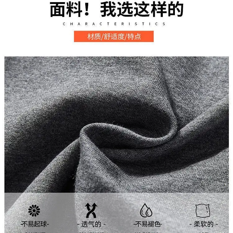 Men Knitted Black Straight Leg Pants Spring Autumn — feature 8