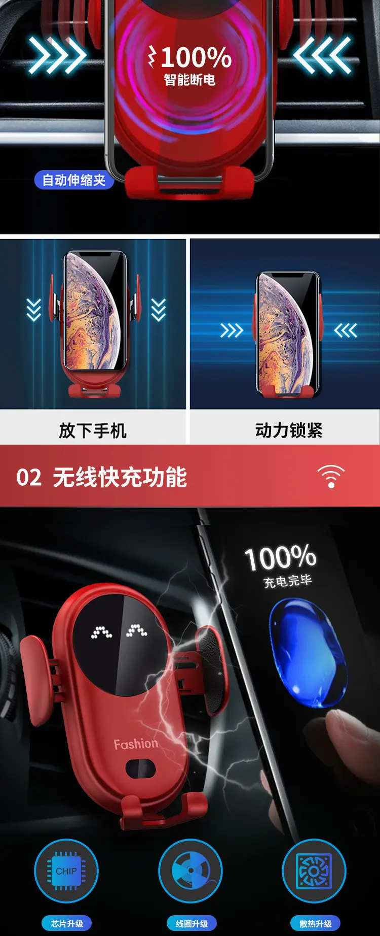 S11 Car Wireless Charger with 10W Fast Charging & Infrared Sensor — feature 10