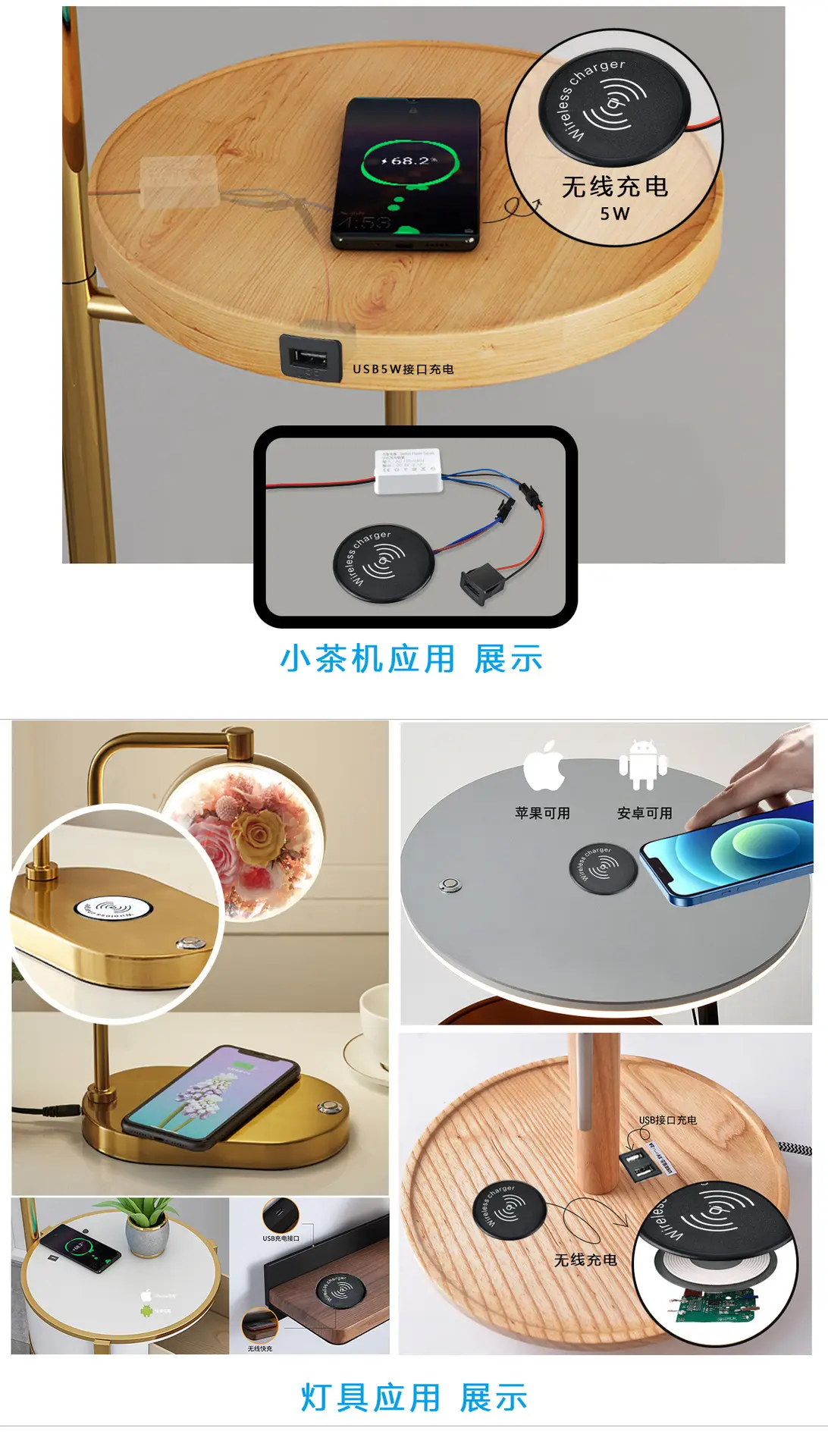 5W Wireless Smart Table Lamp with Built-in Charger — feature 6