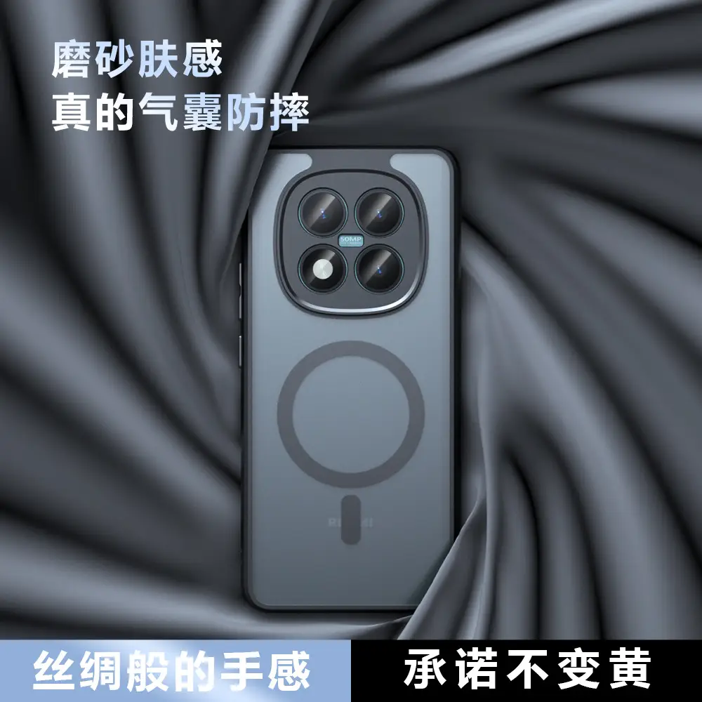 Redmi Note15 Pro Magnetic Phone Case Matte Skin-Feel