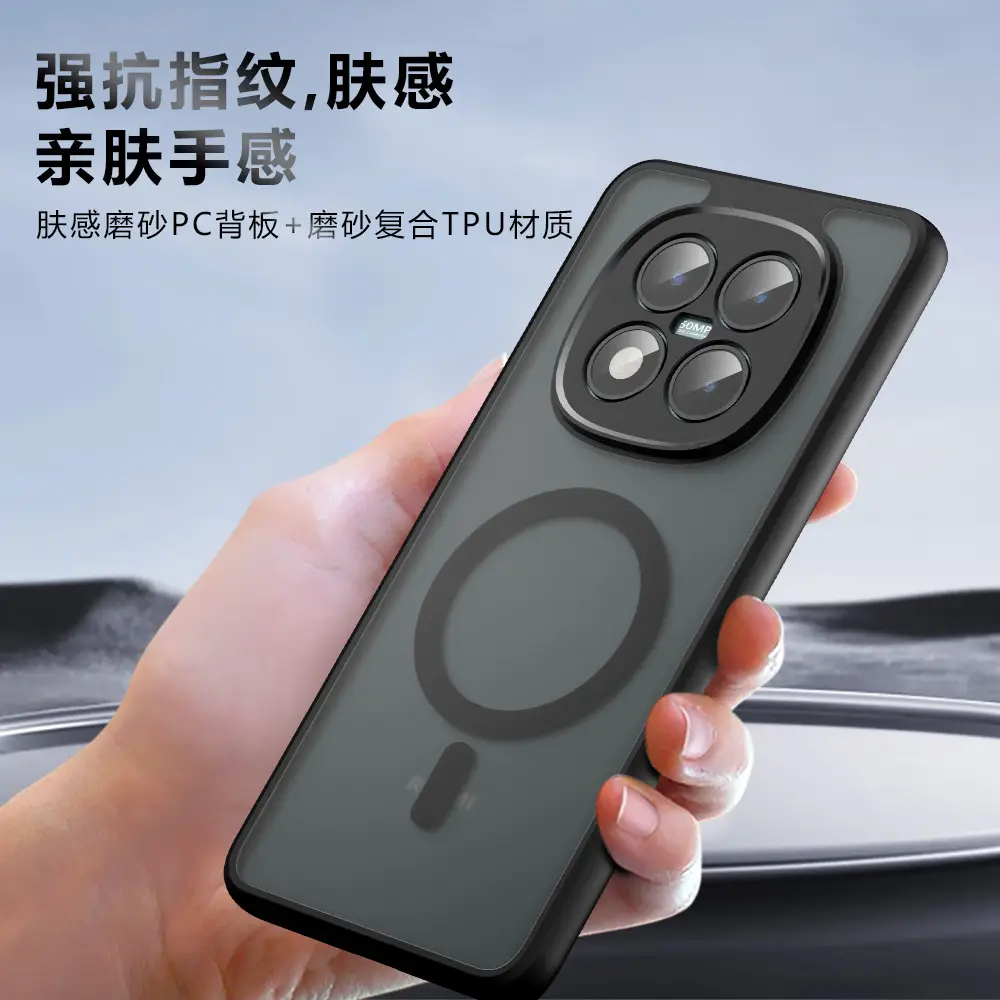 Redmi Note15 Pro Magnetic Phone Case Matte Skin-Feel