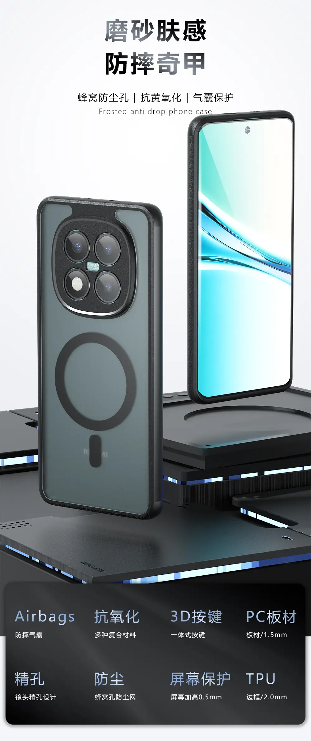 Redmi Note15 Pro Magnetic Phone Case Matte Skin-Feel — feature 1