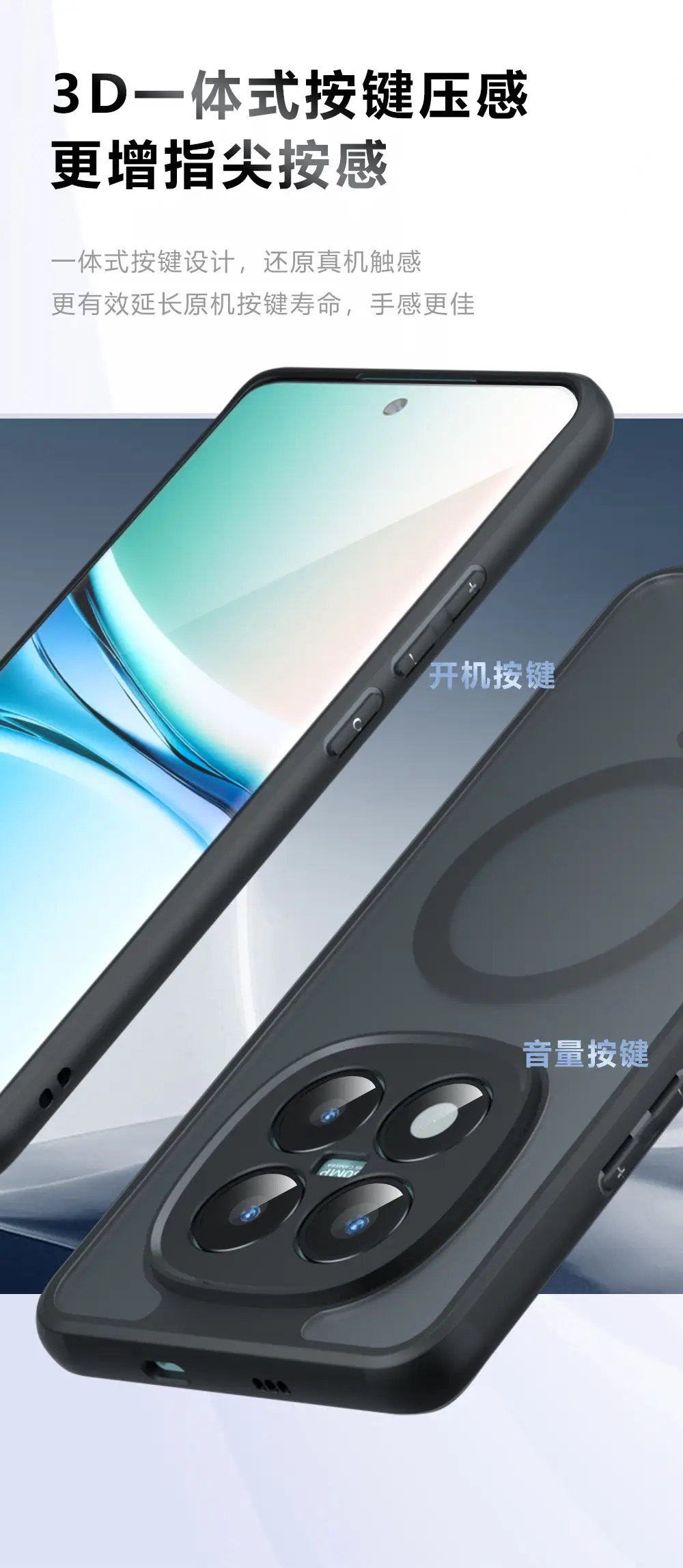 Redmi Note15 Pro Magnetic Phone Case Matte Skin-Feel — feature 11