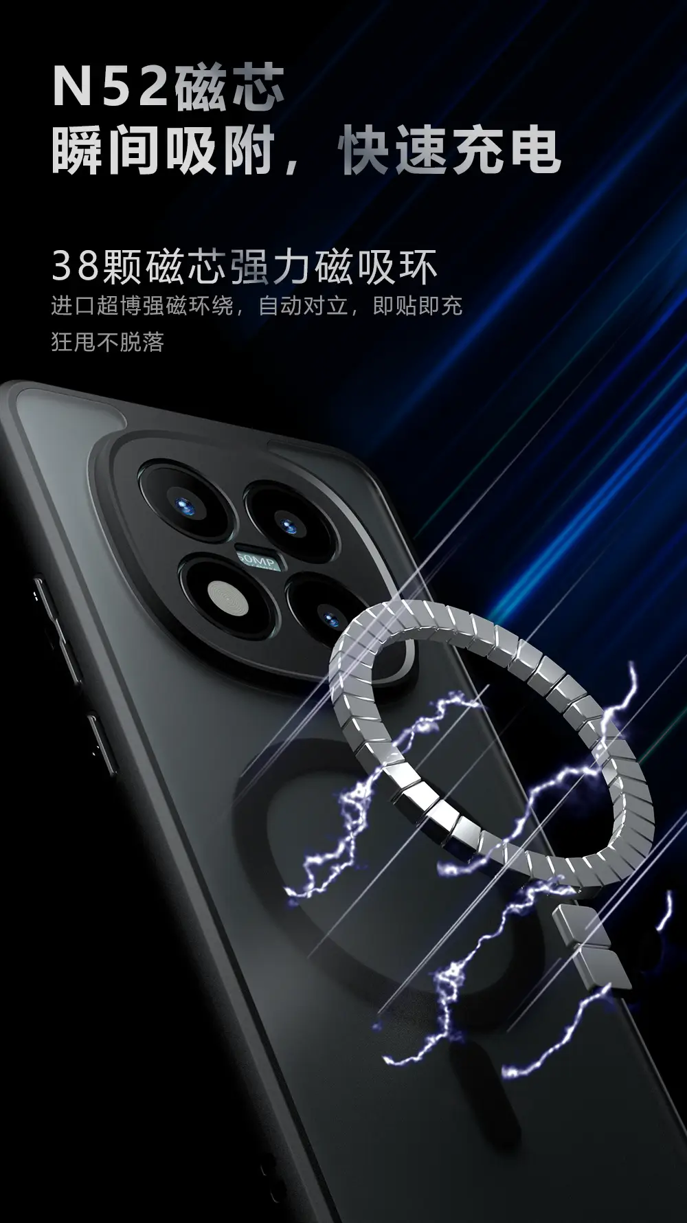 Redmi Note15 Pro Magnetic Phone Case Matte Skin-Feel — feature 2