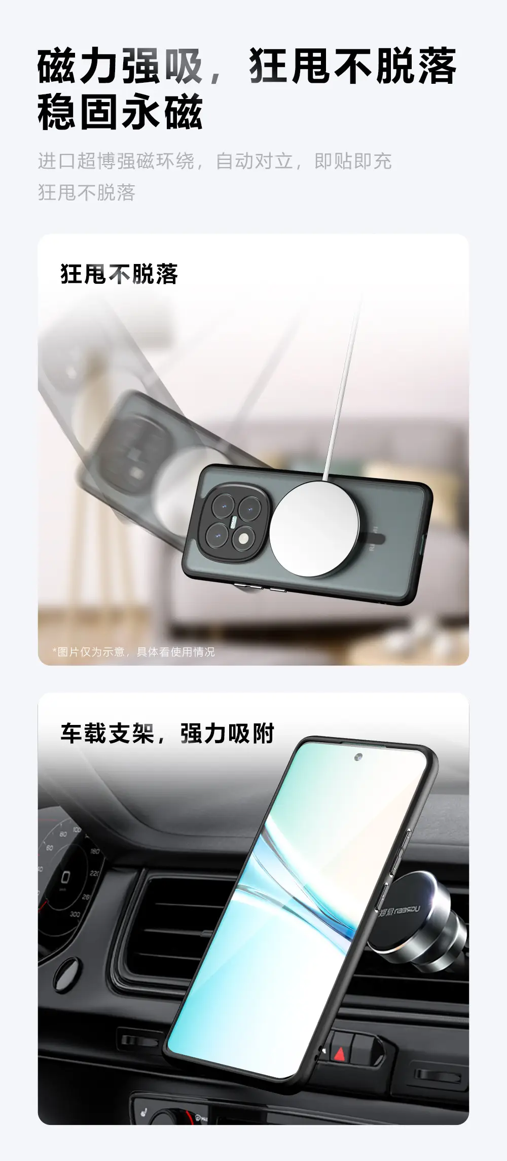 Redmi Note15 Pro Magnetic Phone Case Matte Skin-Feel — feature 3