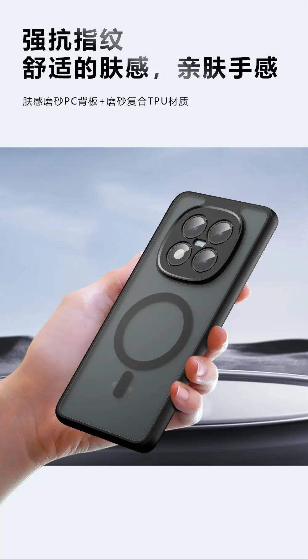 Redmi Note15 Pro Magnetic Phone Case Matte Skin-Feel — feature 5