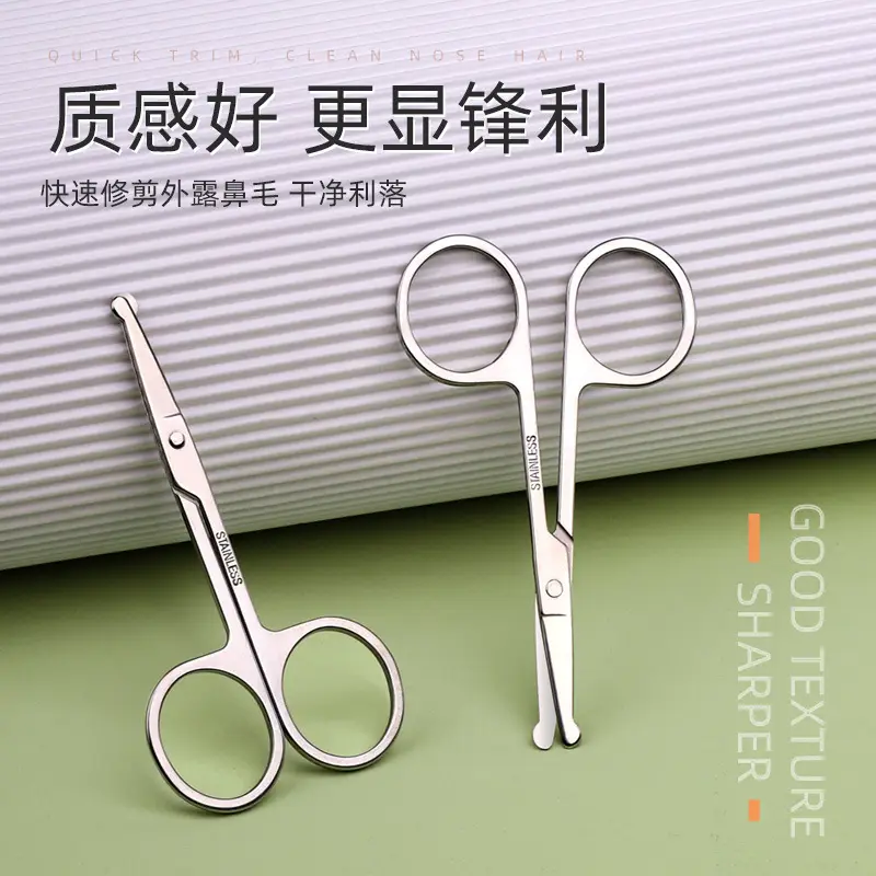 Stainless Steel Nose Hair Cutter Safety Scissors - Image 3
