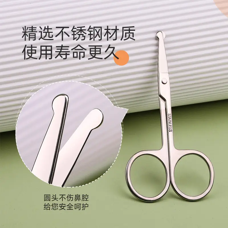 Stainless Steel Nose Hair Cutter Safety Scissors - Image 4