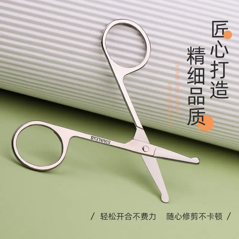 Stainless Steel Nose Hair Cutter Safety Scissors - Image 5