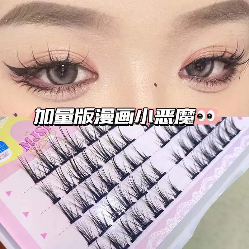 Cute Eyelash Extensions 4 Rows Dense False Hair - Image 2