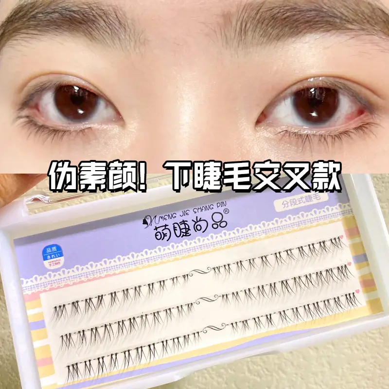 Cute Eyelash Extensions 4 Rows Dense False Hair - Image 3