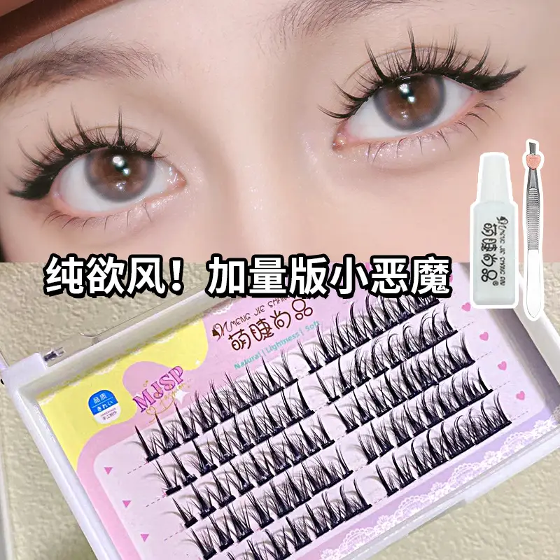 Cute Eyelash Extensions 4 Rows Dense False Hair - Image 4