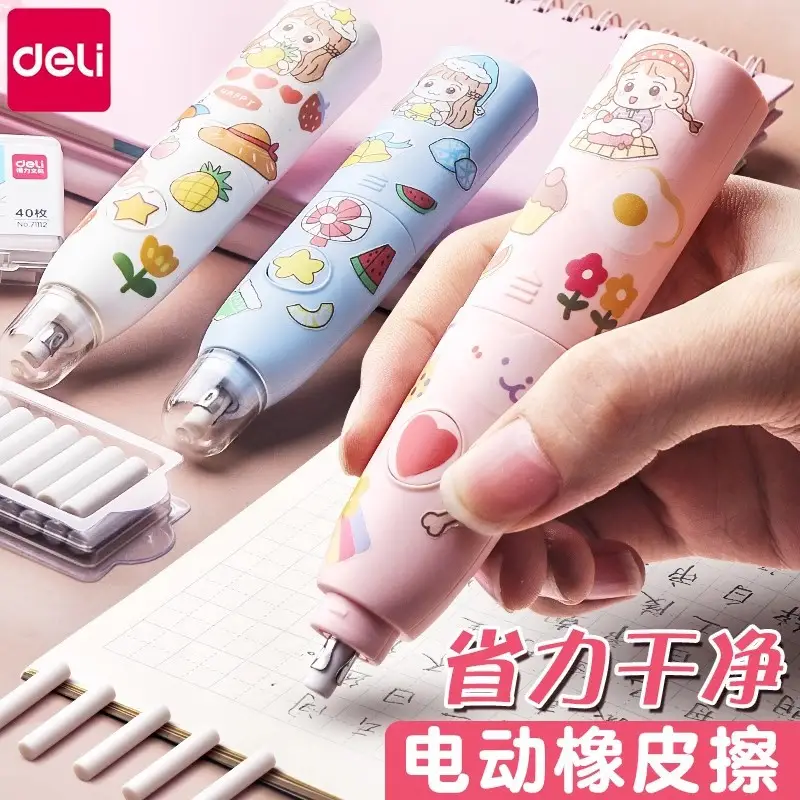 Deli electric eraser cartoon no-CHIP children Primary School students sketch 2b automatic Eraser Set wholesale