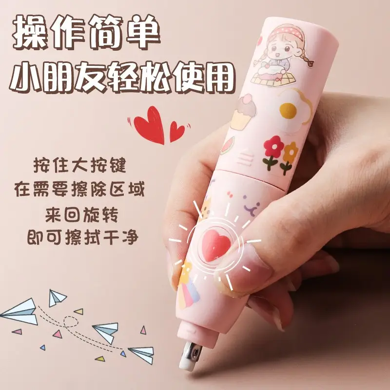 Deli electric eraser cartoon no-CHIP children Primary School students sketch 2b automatic Eraser Set wholesale