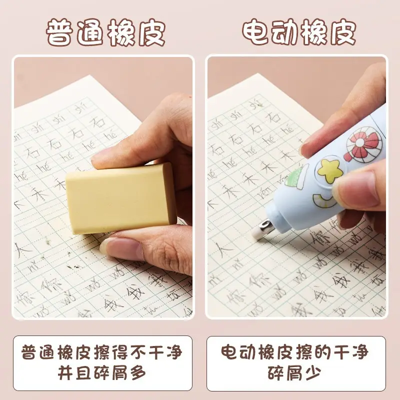 Deli electric eraser cartoon no-CHIP children Primary School students sketch 2b automatic Eraser Set wholesale