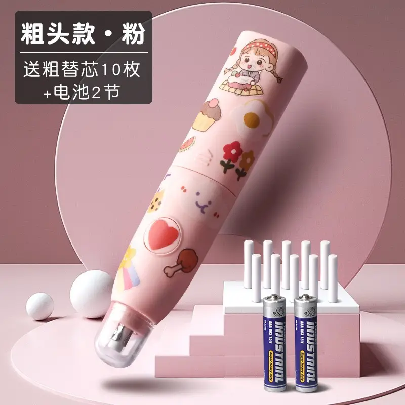 Deli electric eraser cartoon no-CHIP children Primary School students sketch 2b automatic Eraser Set wholesale