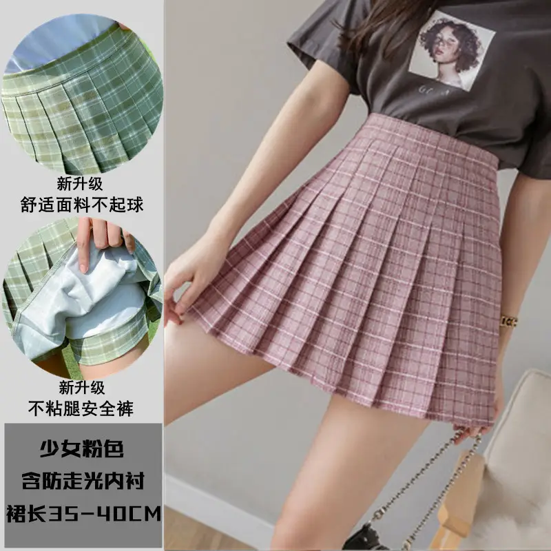 Women's New Pleated Summer Skirt Large Size