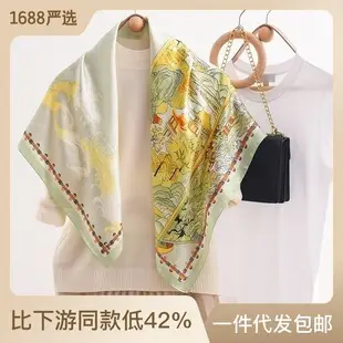 Women's Long Scarf with Polo Dot Print Wholesale — feature 6