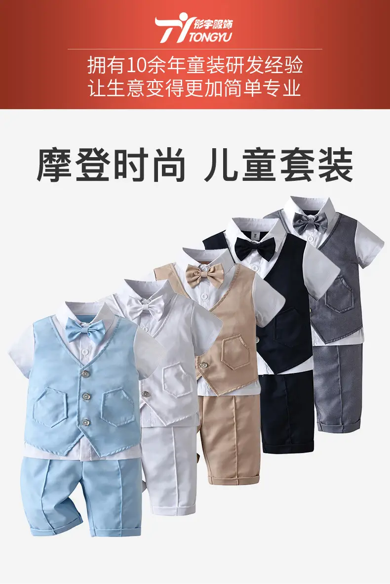 British Gentleman Bow Short Sleeve Vest Suit for Boys — feature 5