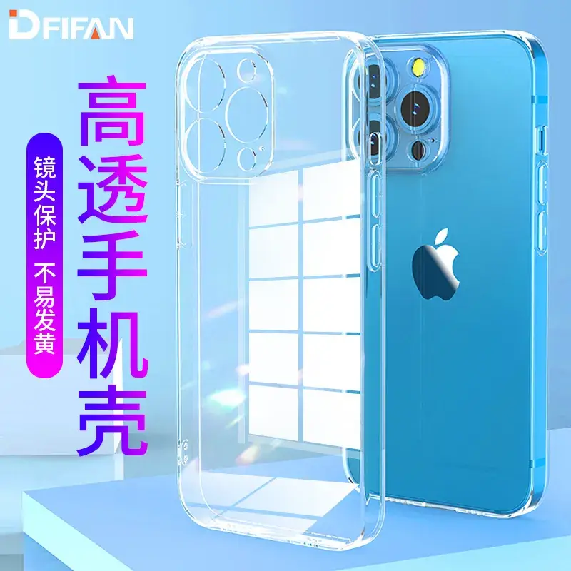 iPhone 14 TPU Anti-Fading Clear Silicone Case - Image 3