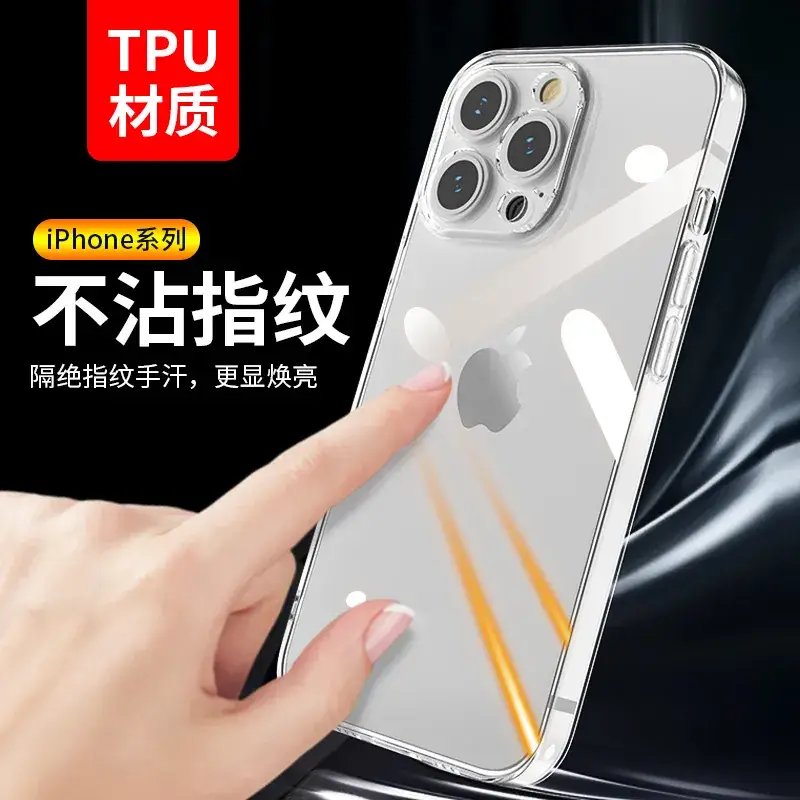 iPhone 14 TPU Anti-Fading Clear Silicone Case - Image 4