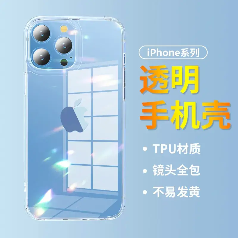 iPhone 14 TPU Anti-Fading Clear Silicone Case - Image 5