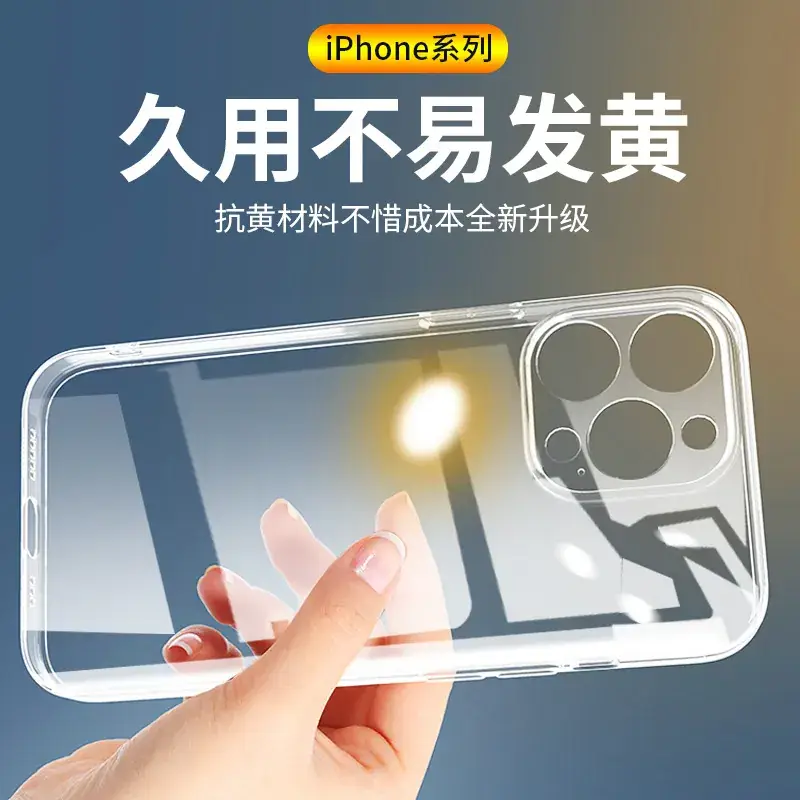 iPhone 14 TPU Anti-Fading Clear Silicone Case - Image 6